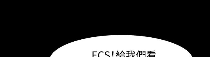 《處子獵人》在线观看 第33话 漫画图片136