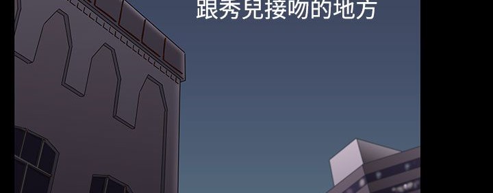 《處子獵人》在线观看 第33话 漫画图片195