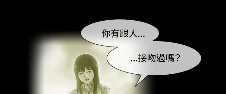 《處子獵人》在线观看 第33话 漫画图片206