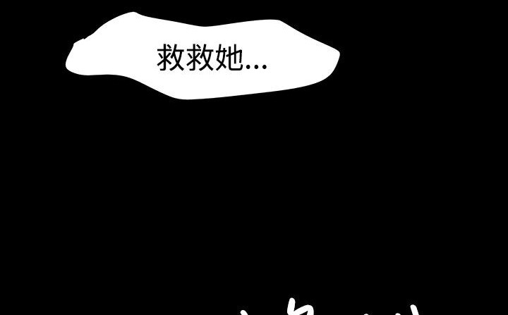 《處子獵人》在线观看 第33话 漫画图片217