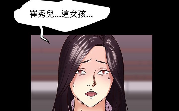 《處子獵人》在线观看 第33话 漫画图片174