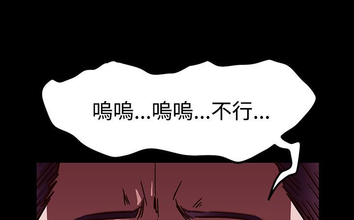 《處子獵人》在线观看 第33话 漫画图片211