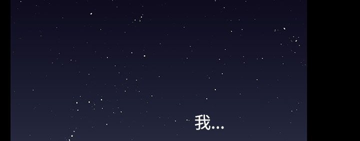 《處子獵人》在线观看 第33话 漫画图片193