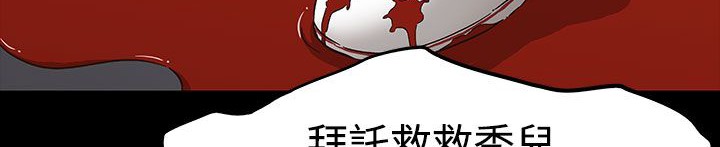 《處子獵人》在线观看 第33话 漫画图片223