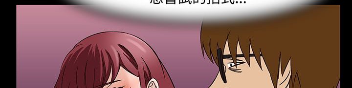 《處子獵人》在线观看 第33话 漫画图片149