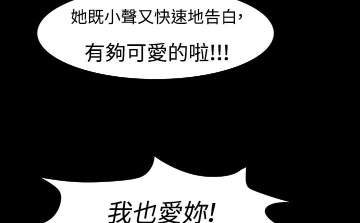 《處子獵人》在线观看 第33话 漫画图片104