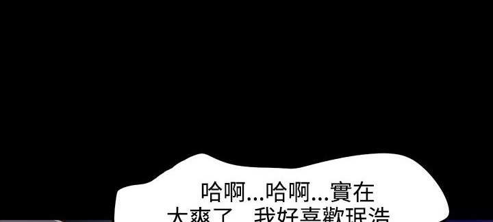 《處子獵人》在线观看 第33话 漫画图片95