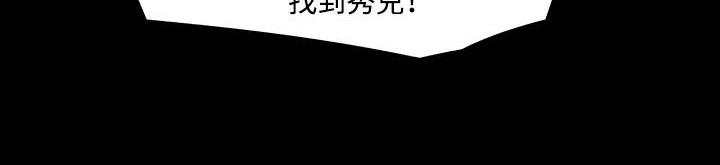 《處子獵人》在线观看 第33话 漫画图片182