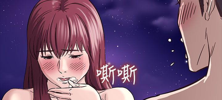 《處子獵人》在线观看 第33话 漫画图片68