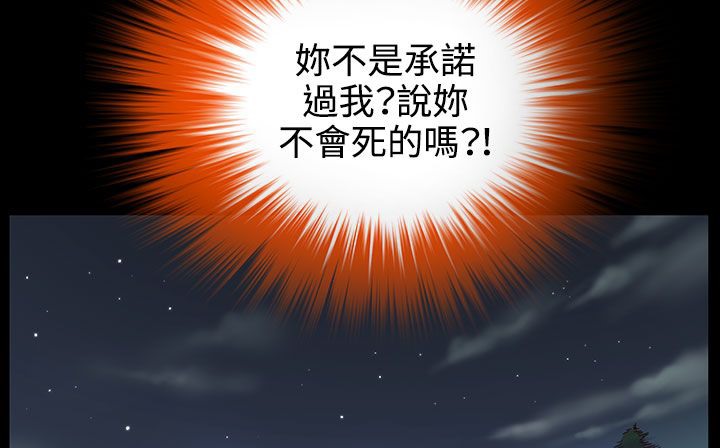 《處子獵人》在线观看 第33话 漫画图片184