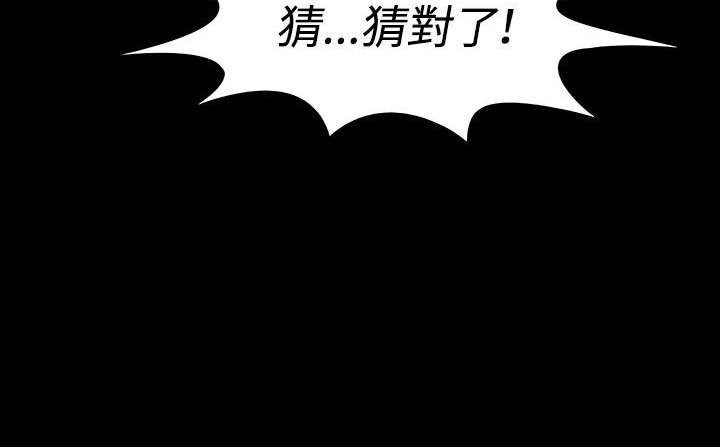 《處子獵人》在线观看 第33话 漫画图片35