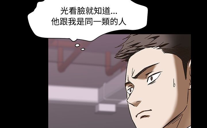 《處子獵人》在线观看 第33话 漫画图片146