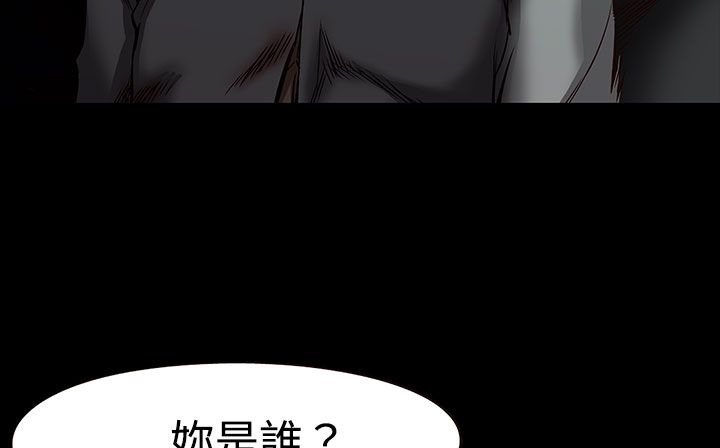 《處子獵人》在线观看 第34话 漫画图片45