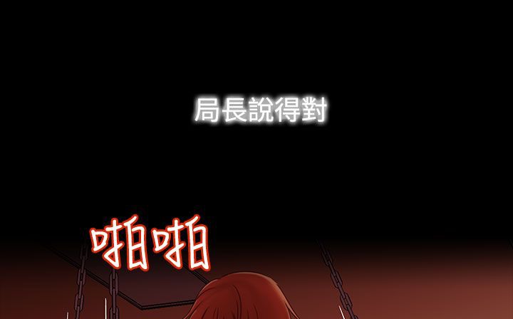 《處子獵人》在线观看 第34话 漫画图片113