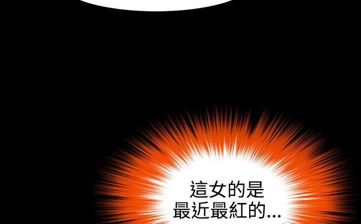 《處子獵人》在线观看 第34话 漫画图片77