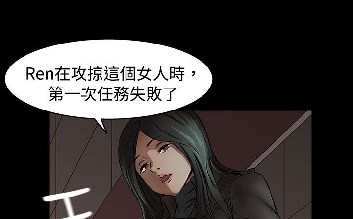 《處子獵人》在线观看 第34话 漫画图片73