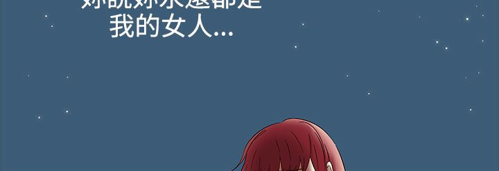 《處子獵人》在线观看 第34话 漫画图片150