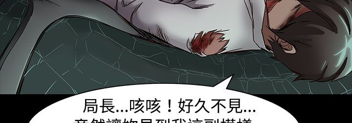 《處子獵人》在线观看 第34话 漫画图片51