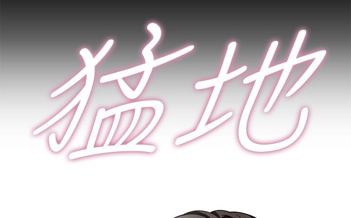 《處子獵人》在线观看 第34话 漫画图片177