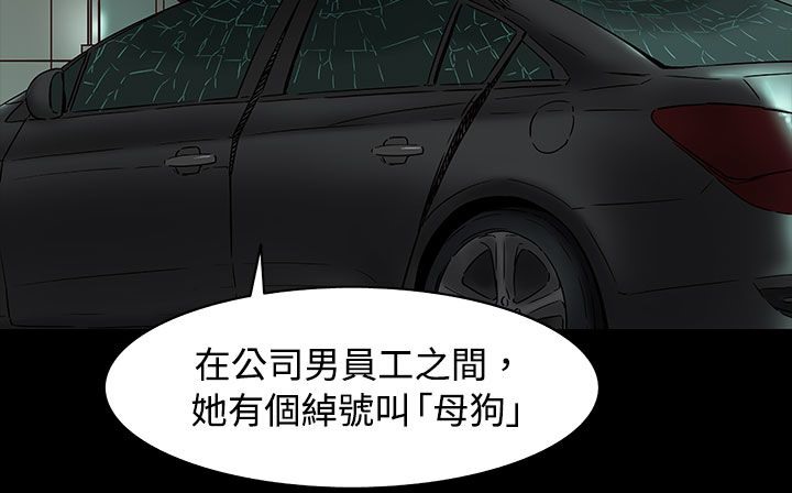 《處子獵人》在线观看 第34话 漫画图片87