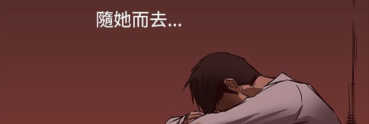 《處子獵人》在线观看 第34话 漫画图片11