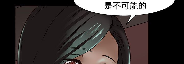 《處子獵人》在线观看 第34话 漫画图片54