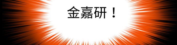 《處子獵人》在线观看 第34话 漫画图片83