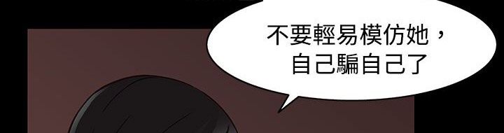 《處子獵人》在线观看 第34话 漫画图片66