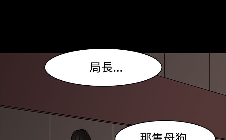 《處子獵人》在线观看 第34话 漫画图片99