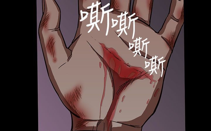 《處子獵人》在线观看 第34话 漫画图片61