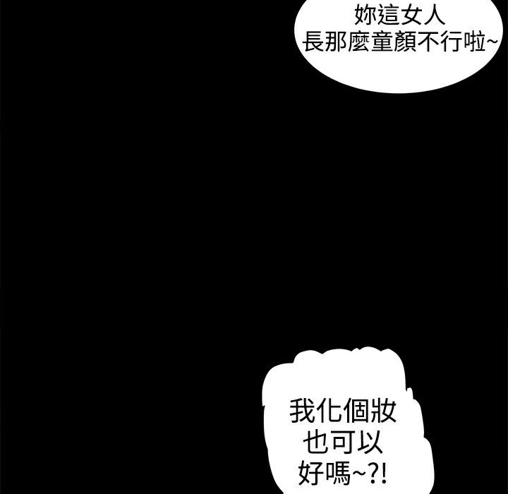 《ThrillGirl》在线观看 第1话 漫画图片4