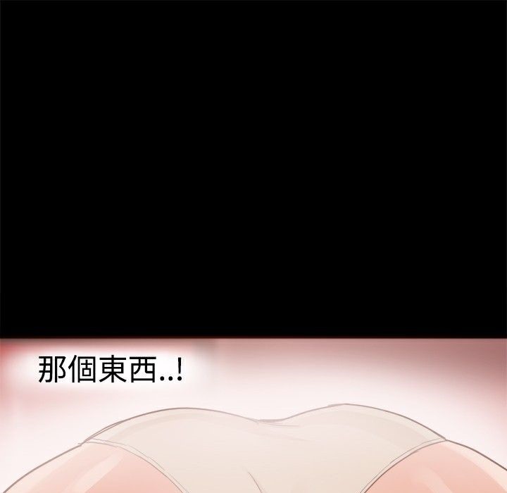 《ThrillGirl》在线观看 第3话 漫画图片45