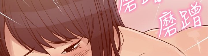 《ThrillGirl》在线观看 第3话 漫画图片18