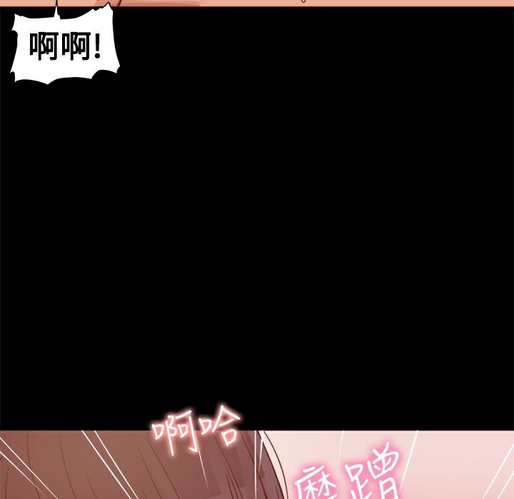 《ThrillGirl》在线观看 第3话 漫画图片17