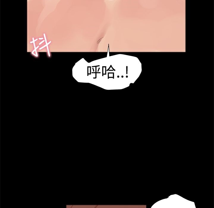 《ThrillGirl》在线观看 第3话 漫画图片83