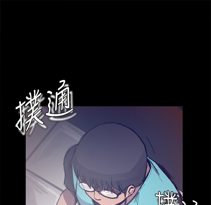 《ThrillGirl》在线观看 第4话 漫画图片78