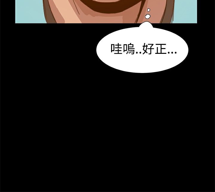 《ThrillGirl》在线观看 第4话 漫画图片39