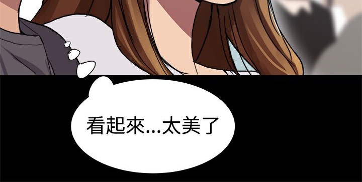 《ThrillGirl》在线观看 第7话 漫画图片44