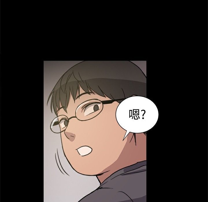 《ThrillGirl》在线观看 第7话 漫画图片141