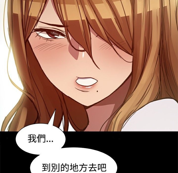 《ThrillGirl》在线观看 第7话 漫画图片143