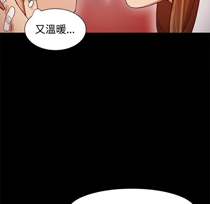 《ThrillGirl》在线观看 第8话 漫画图片49