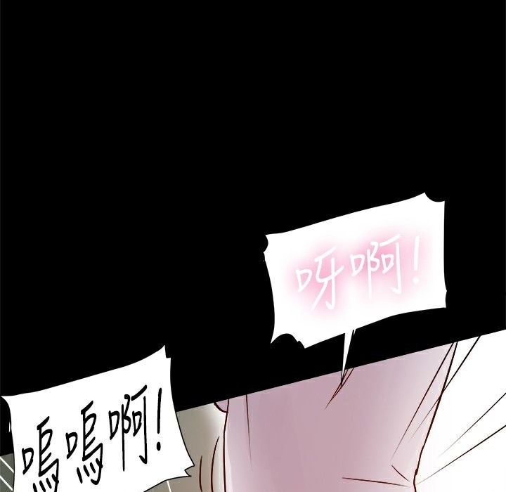 《ThrillGirl》在线观看 第8话 漫画图片73