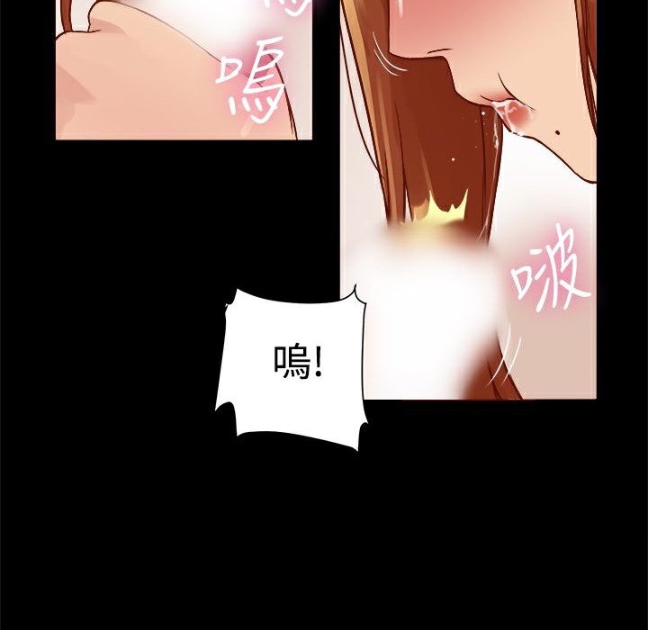 《ThrillGirl》在线观看 第8话 漫画图片62