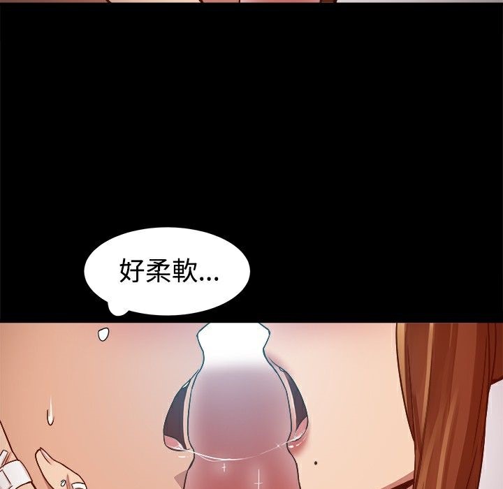 《ThrillGirl》在线观看 第8话 漫画图片48