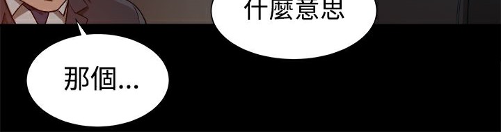 《ThrillGirl》在线观看 第8话 漫画图片121