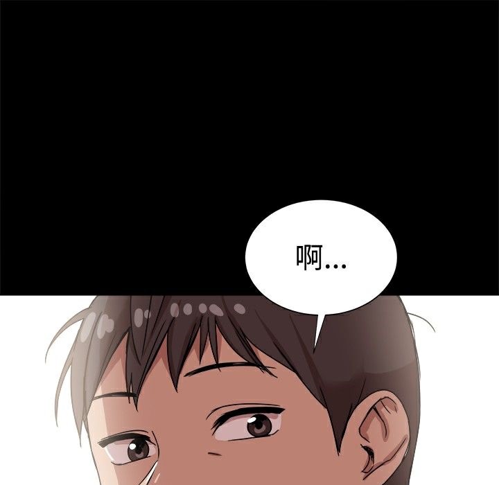 《ThrillGirl》在线观看 第9话 漫画图片113