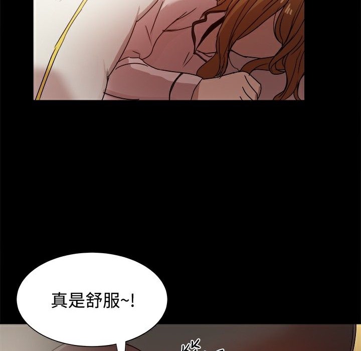 《ThrillGirl》在线观看 第9话 漫画图片107