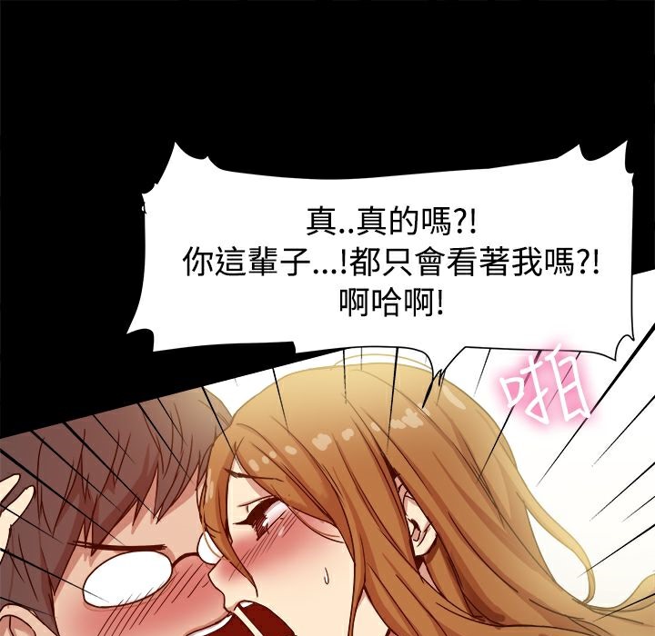 《ThrillGirl》在线观看 第9话 漫画图片35