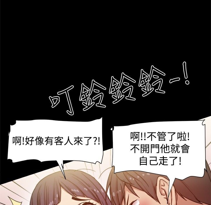 《ThrillGirl》在线观看 第11话 漫画图片34