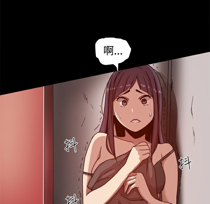 《ThrillGirl》在线观看 第11话 漫画图片73